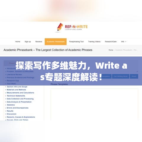 富贵凝香 第2页