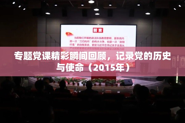 灰飞烟灭 第2页