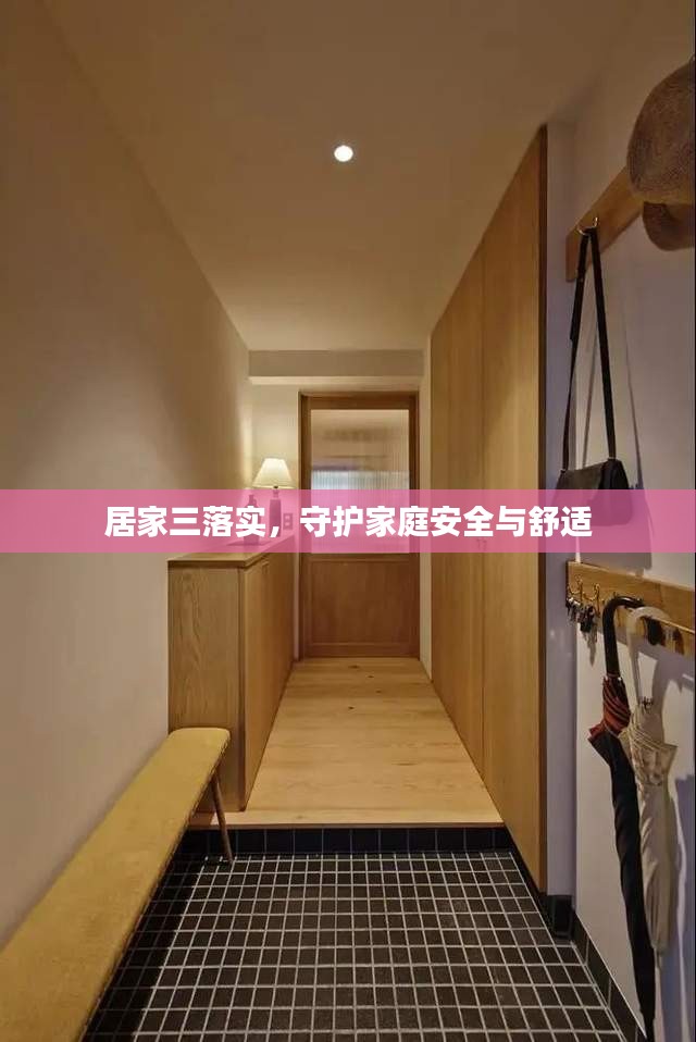 百鸟齐鸣 第2页
