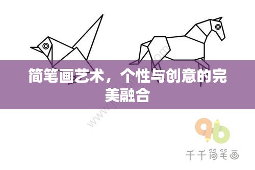 瑞雪飞舞 第3页