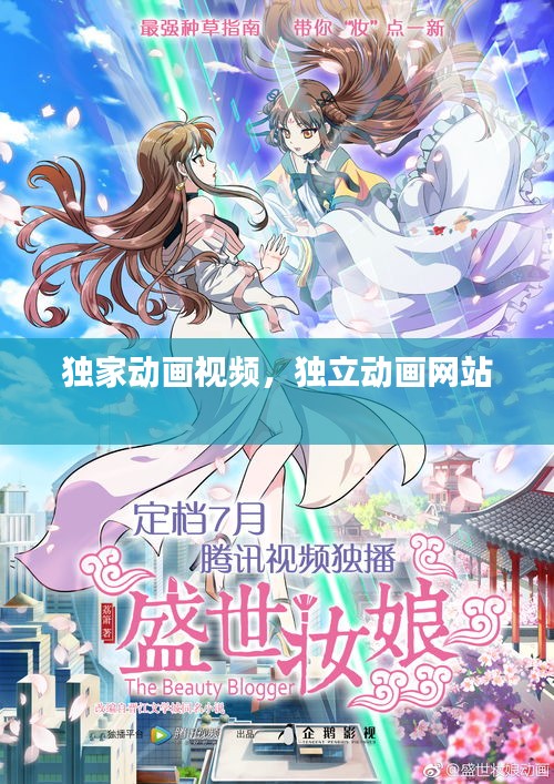 惊弓之鸟 第2页