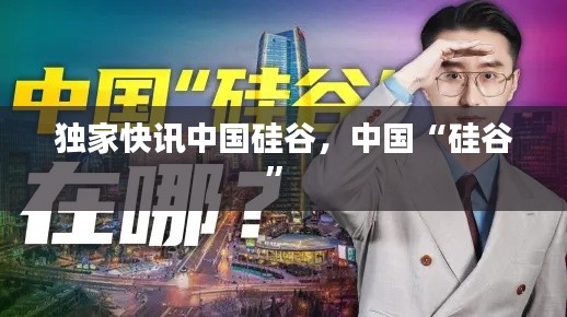 一心一意 第2页