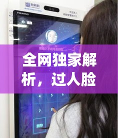 逸兴遄飞 第2页