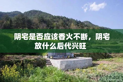正襟危坐 第2页
