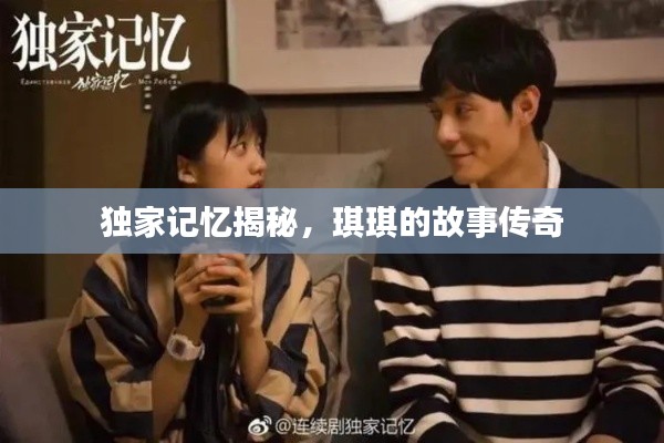 飞流直下 第2页