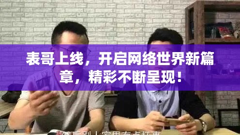 尽心竭力 第2页