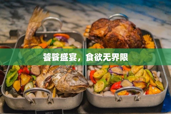 夸夸其谈 第2页