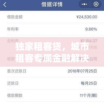 草间求活 第2页