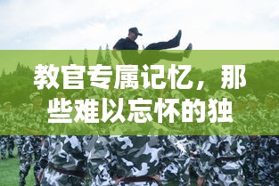 狐假虎威 第2页