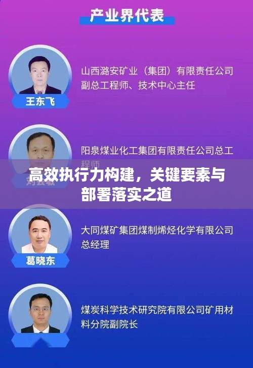 就正有道 第2页