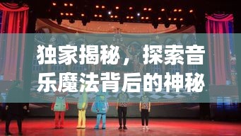 兵贵神速 第2页