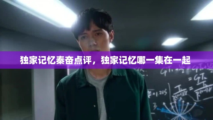 寒蝉僵鸟 第2页