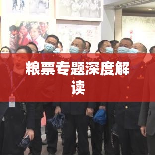 行将就木 第2页