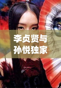 学贯中西 第2页