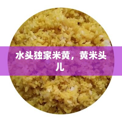 设身处地 第2页