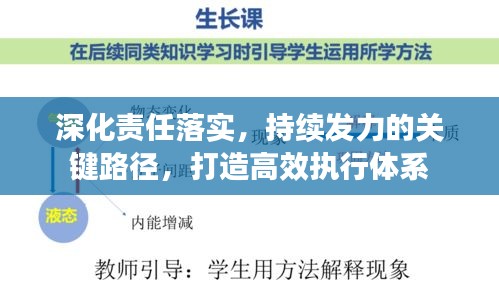伤弓之鸟 第2页