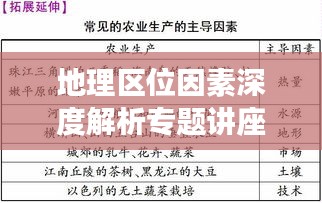 鸟之将死 第2页