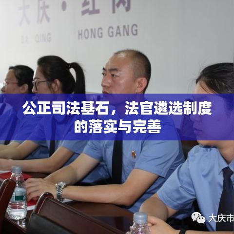 瞻云就日 第2页