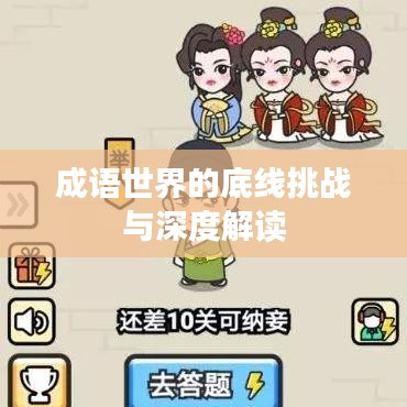 降尊纡贵 第2页