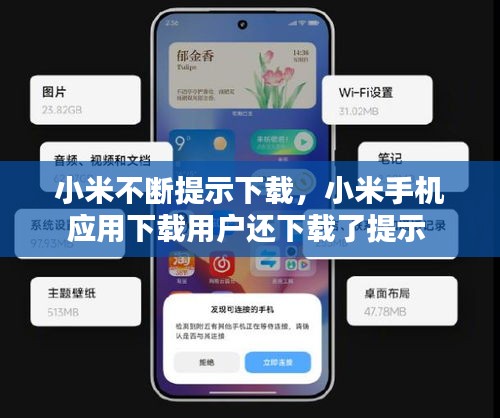 贵极人臣 第2页