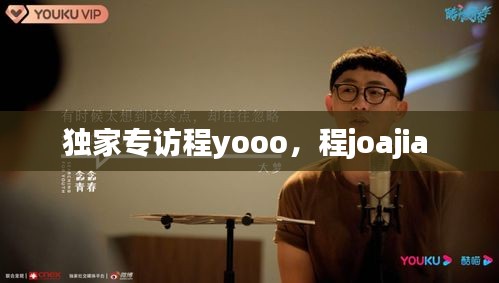 沉灶生蛙 第2页