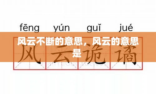 姑射神人 第2页
