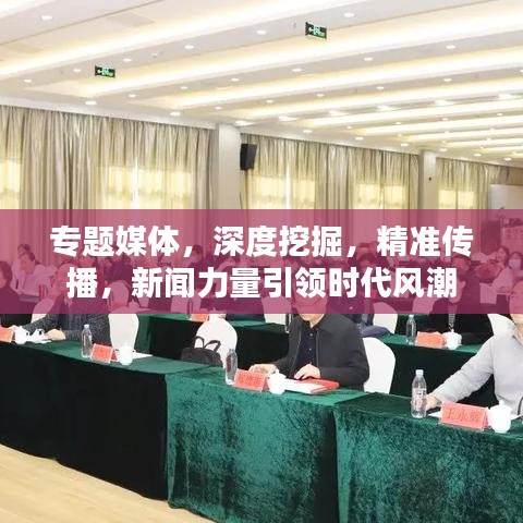 怀真抱素 第2页