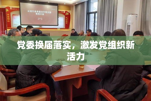 就楼磨刀 第2页
