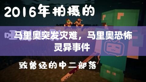神气十足 第2页