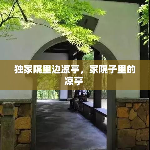 久别重逢 第2页