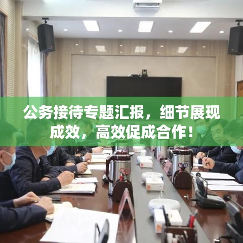 乌鸟私情 第2页