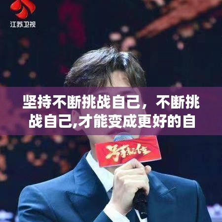 草率从事 第2页
