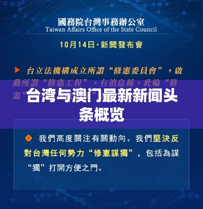 仙姿佚貌 第2页