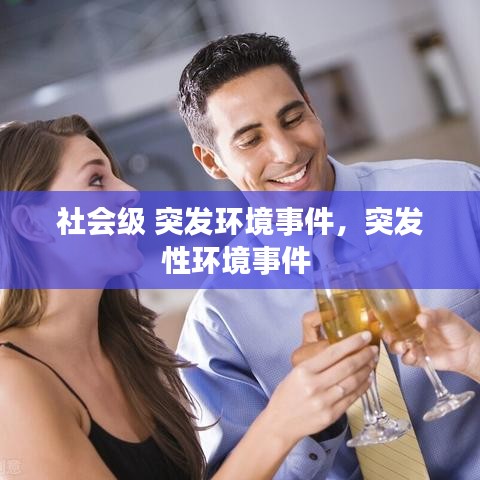 画地为牢 第2页