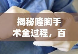 拾金不昧 第2页