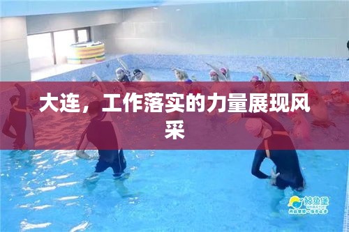 雅量高致 第2页