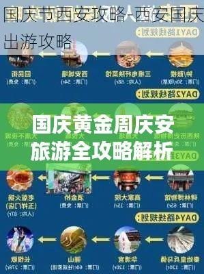 悬驼就石 第2页