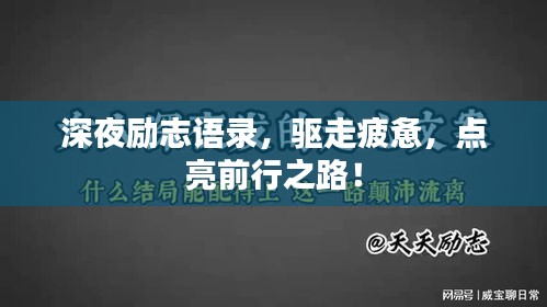 小鸟伊人 第2页