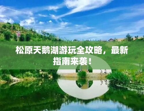 闻所未闻 第2页