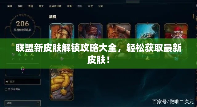下马看花 第2页