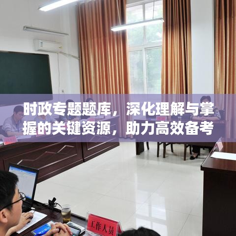 蚕丛鸟道 第2页