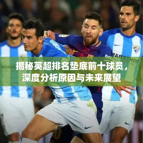 屈尊就卑 第2页