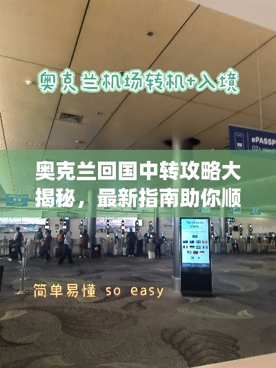 江南烟雨断桥殇 第2页