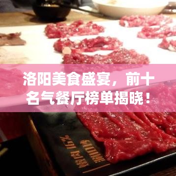 开张圣听 第2页