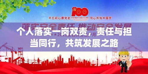 首当其冲 第2页