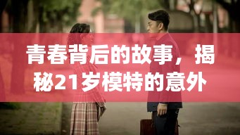 学贵有疑 第2页