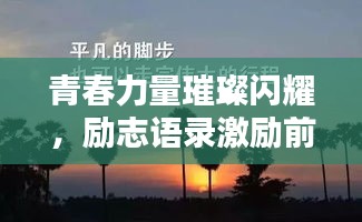 鸟集鳞萃 第2页