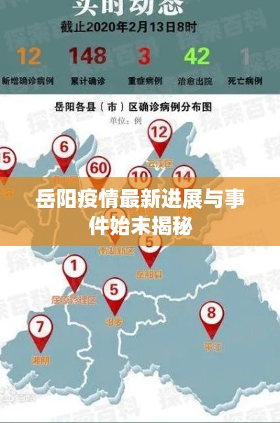 千娇百媚 第2页