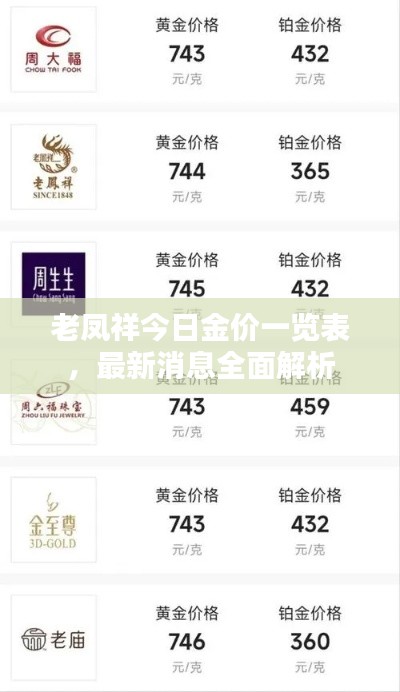 目不转睛 第2页