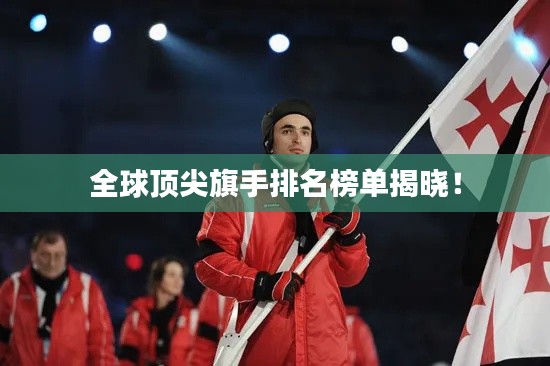 一往无前 第2页